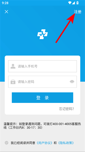 闵行捷医