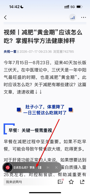 央视新闻