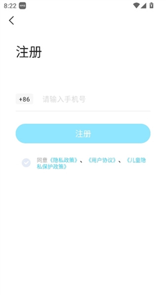 伴鱼培优