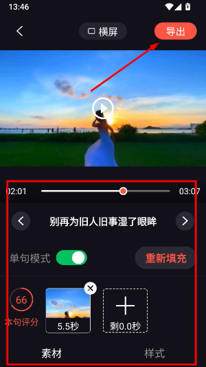 音画