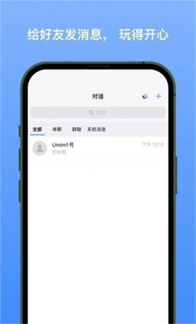 新南北