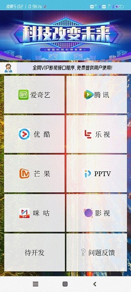 资源猪