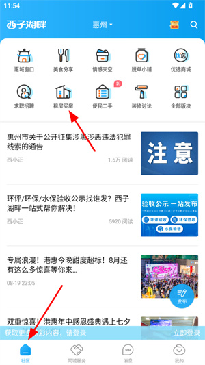 西子湖畔