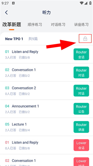 小站托福app下载安装最新版