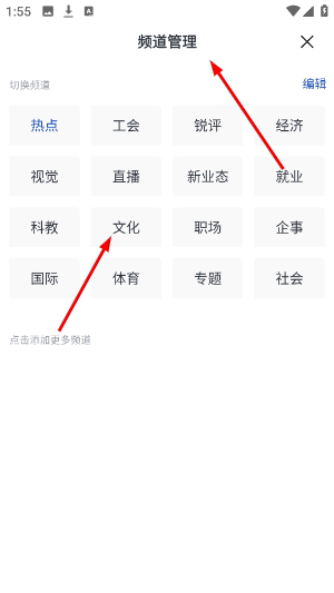 工人日报