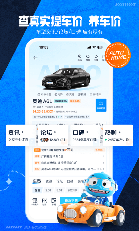 03093320gguy.png