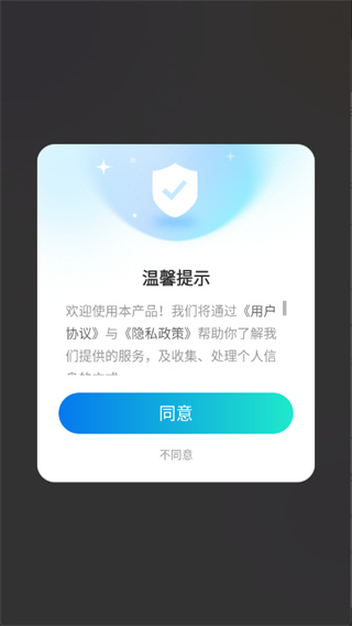 图库天下下载官网版