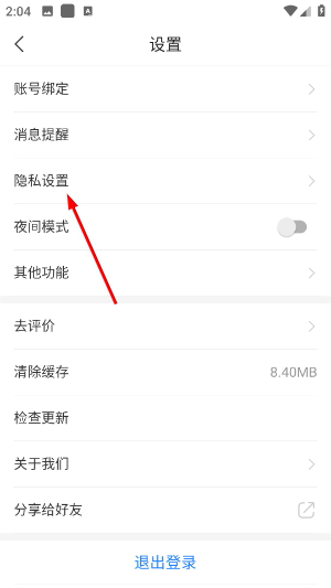 高考直通车