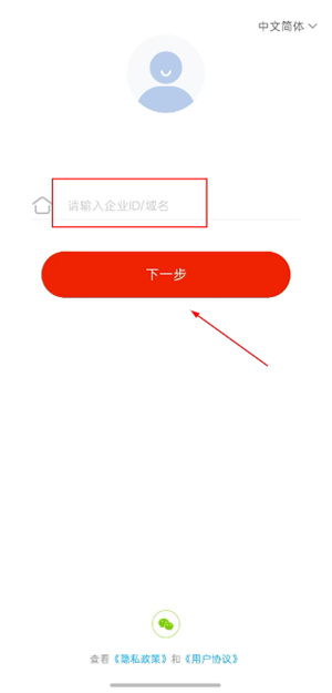 云端学习