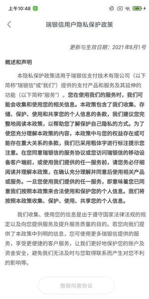 瑞大宝
