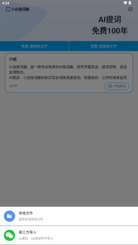 20241021162359007190.png