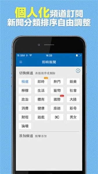 东森新闻云