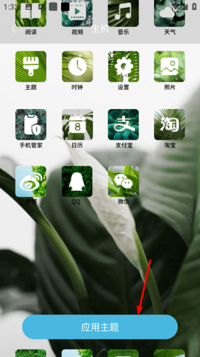 Screenshot_20260422-133326.jpg
