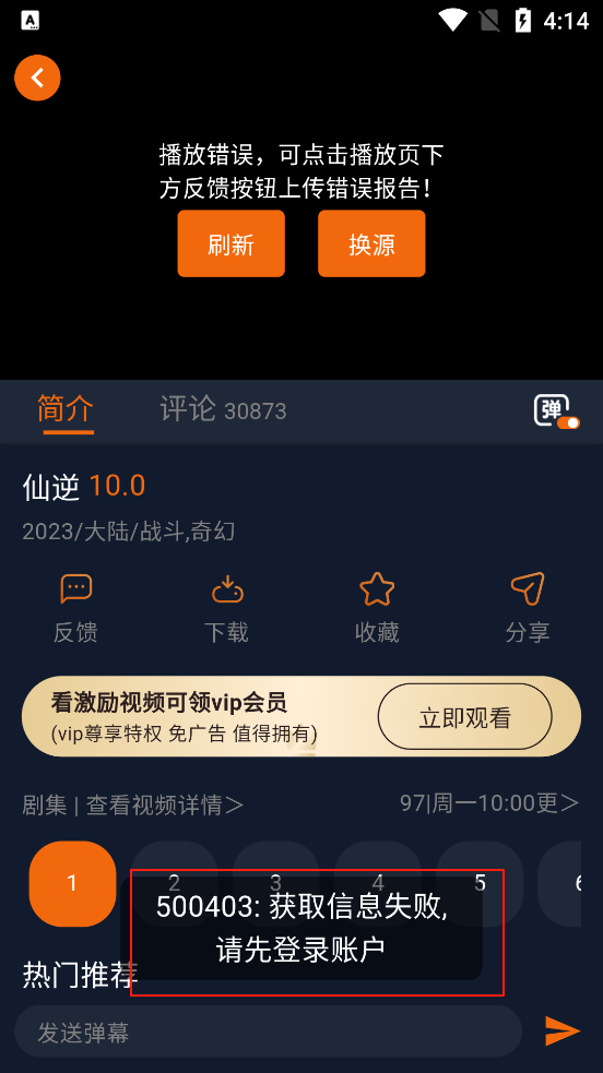 囧次元app正版下载免费版