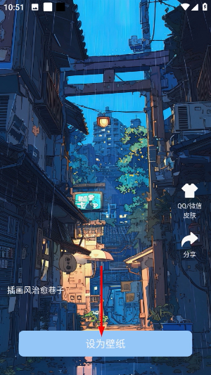 元壁纸