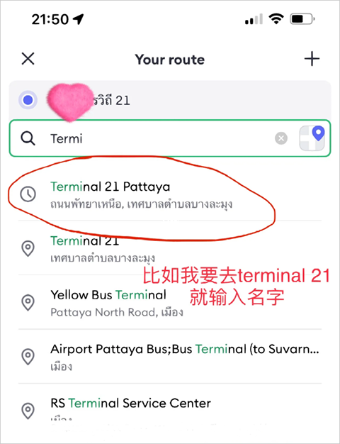 bolt打车软件下载