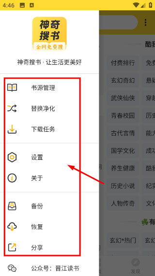 Screenshot_20260415-164626.png