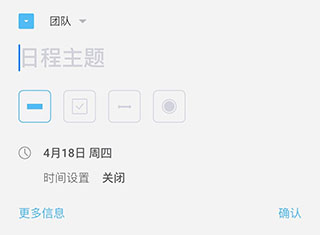 时间积木app下载安卓版