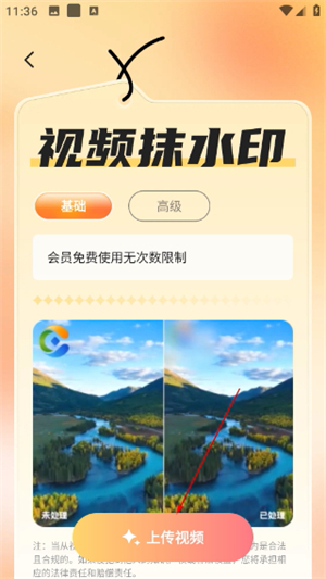 快存图