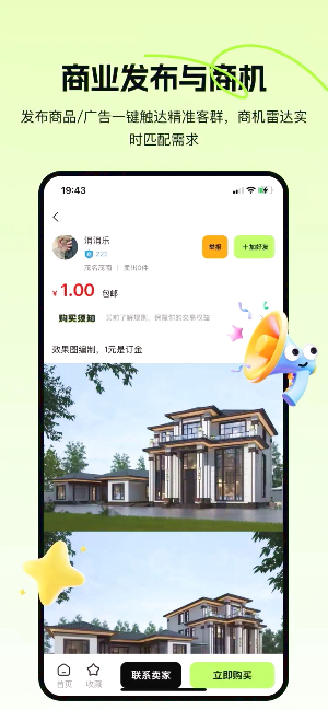 飞町