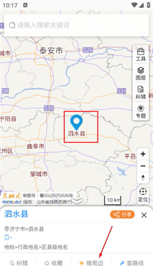 天地图山东