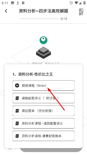 上岸仓