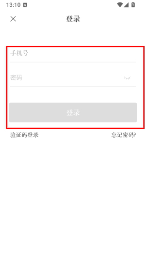 爱兰州