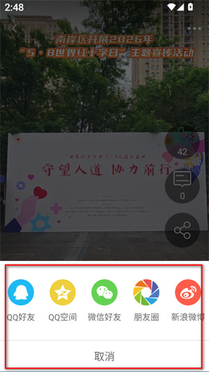 掌新南岸