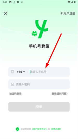足球中国