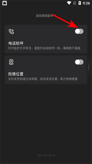 在么在么
