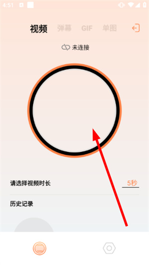 智跑生活