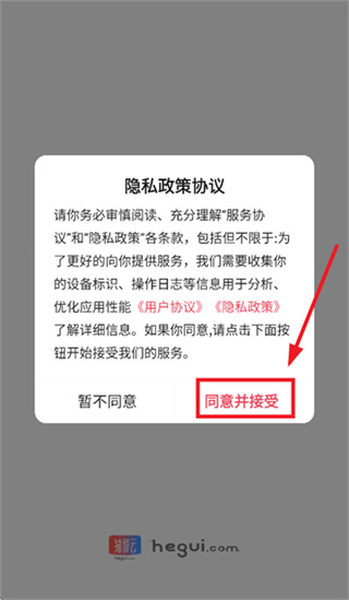 猪哥云