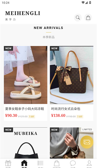 美亨力