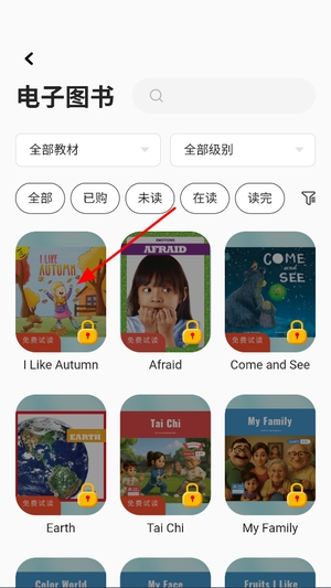 口袋领航阅读