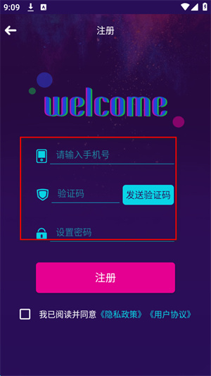 配音彩铃秀下载