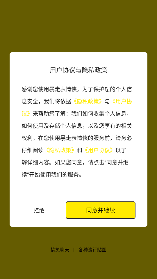 走p图侠下载安装免费版