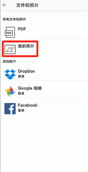HP Smart下载