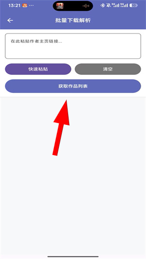 橙子去水印免费下载官网