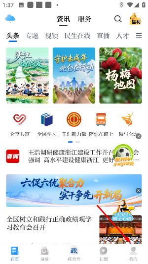 仑传