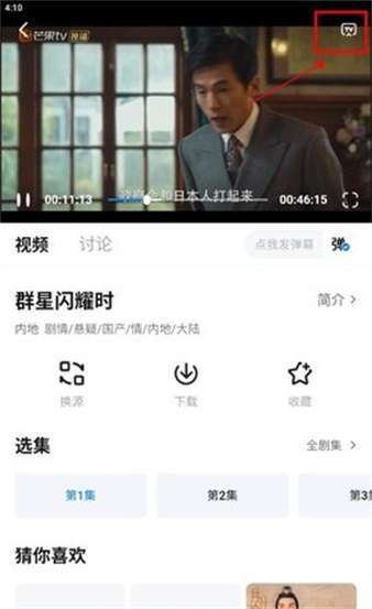 大师兄影视app手机版下载