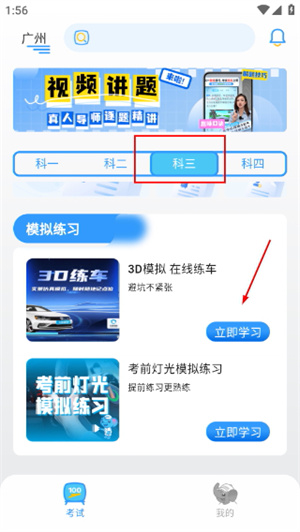 大象驾到