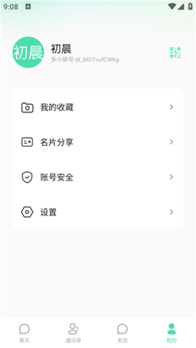 多小聊