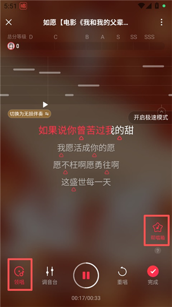 唱吧2026最新版下载安装
