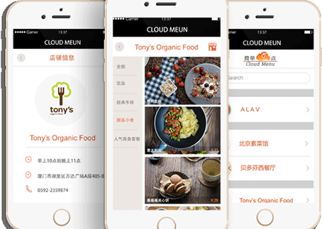 简单点点app下载