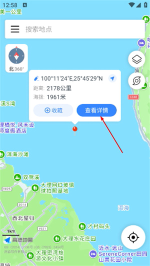 全球潮汐表