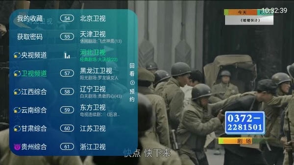 秒速点影