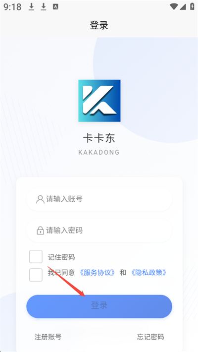 卡卡东