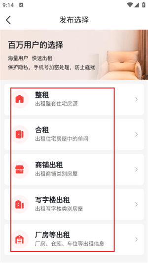 房天下