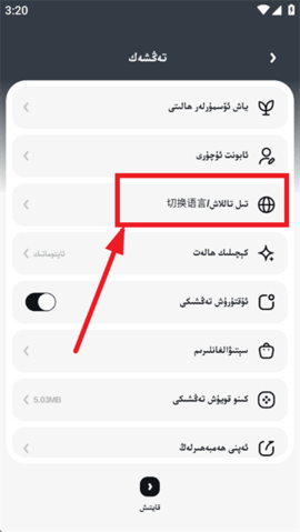yalkan