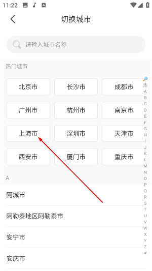 一瓜兼职